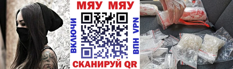 Купить наркотики цена Белорецк МЕГА зеркало СОЛЬ Меф ГАШИШ Марихуана КОКАИН