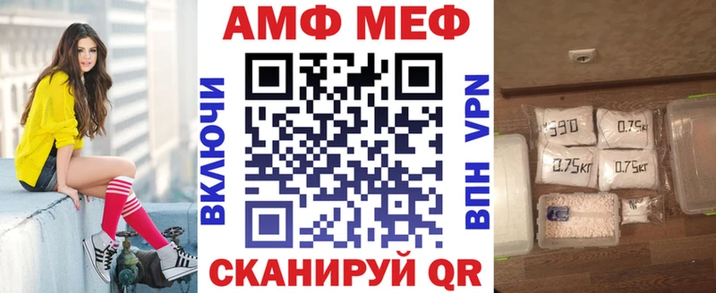 blacksprut сайт  Белорецк  АМФ Premium 