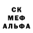 МЕФ кристаллы Melikov Rahman