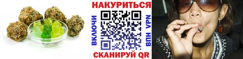 продажа наркотиков Белорецк Еда ТГК конопля