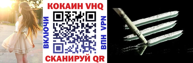 КОКАИН Перу  Белорецк 