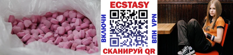 купить наркотики сайты  OMG маркетплейс  Экстази бентли  Белорецк 