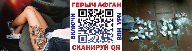ГЕРОИН хмурый продажа наркотиков Белорецк