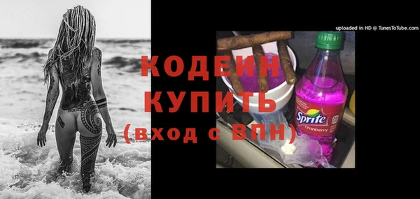 дистиллят марихуана Богородицк