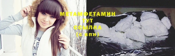 метадон Богородск