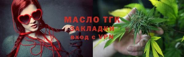 бошки Белокуриха