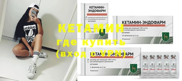 дистиллят марихуана Богородицк