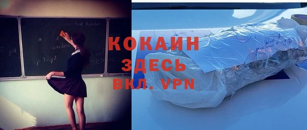 ешки Беломорск
