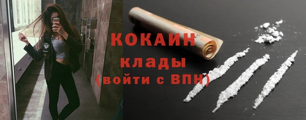 spice Белоозёрский