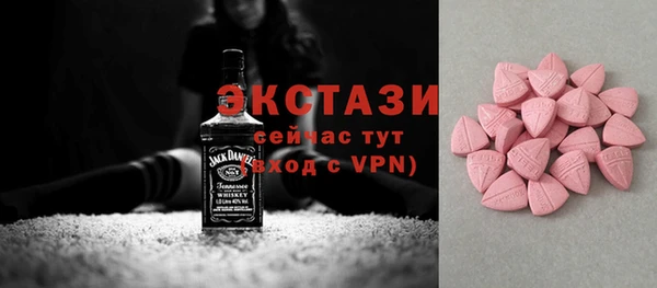 ешки Беломорск