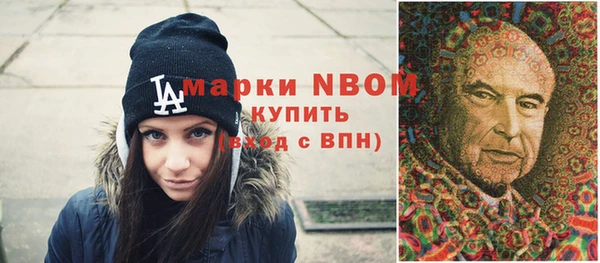 spice Белоозёрский