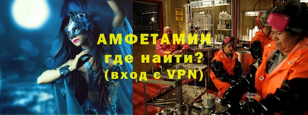 бошки Белокуриха