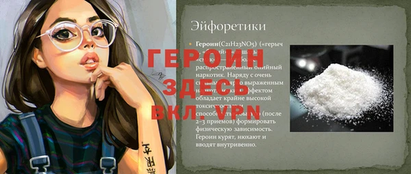 бошки Белокуриха