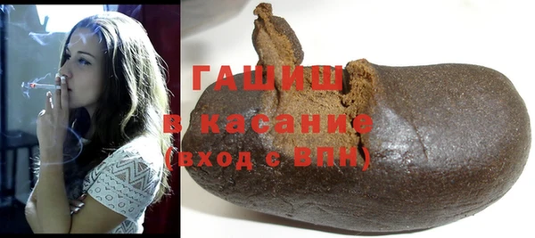 бошки Белокуриха