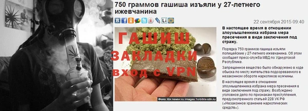 метадон Богородск