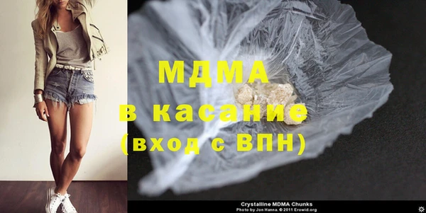 метадон Богородск