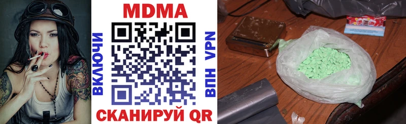 где купить наркоту  мега как зайти  MDMA crystal  Белорецк 