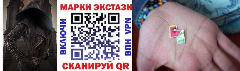 Марки NBOMe 1500мкг  Белорецк 
