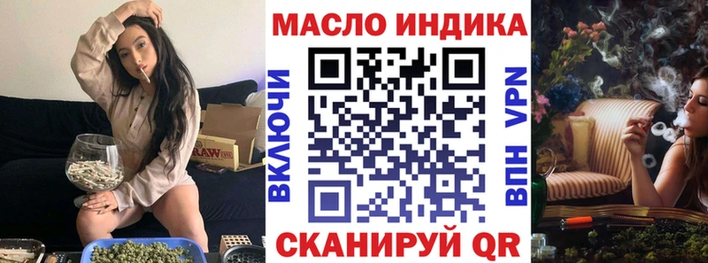 Дистиллят ТГК концентрат  Белорецк 